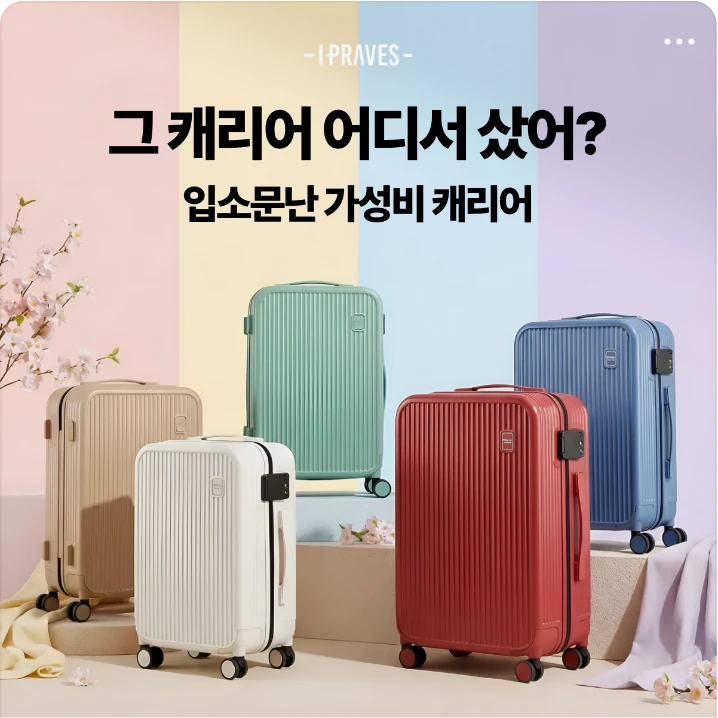 패션/스포츠 배너