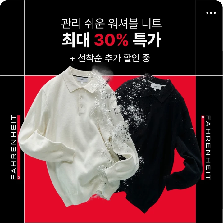 패션/스포츠 배너