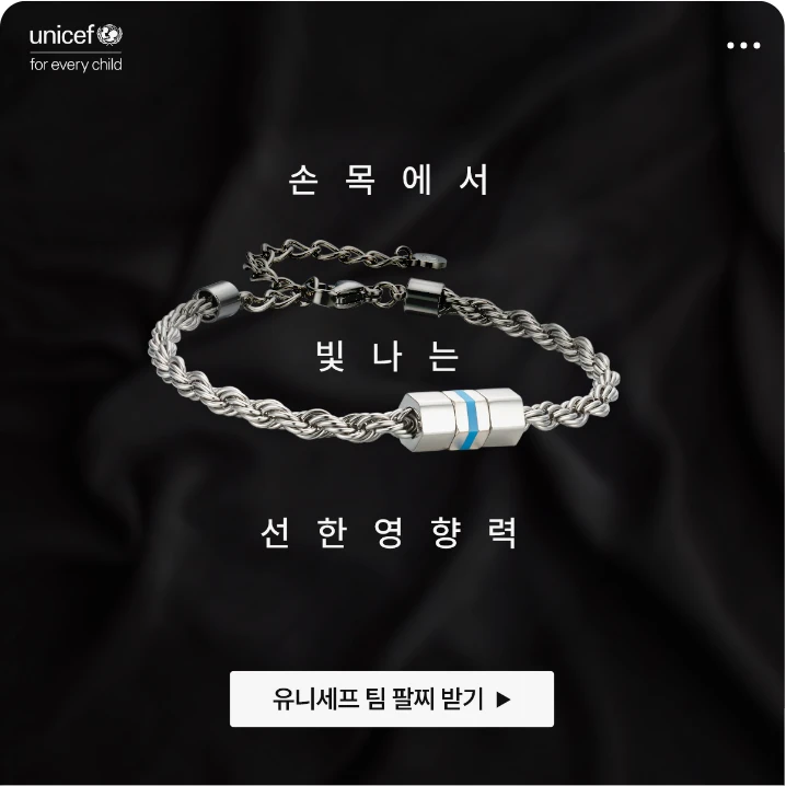 패션/스포츠 배너