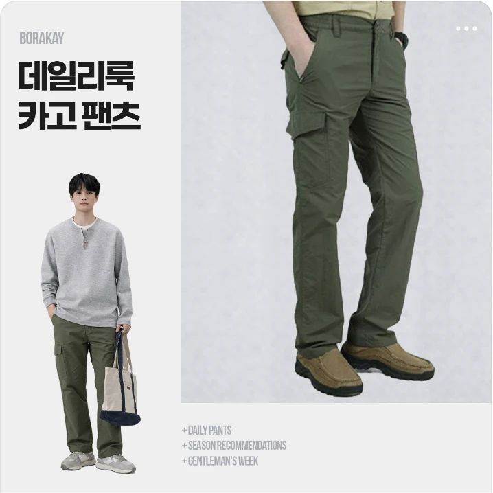 패션/스포츠 배너