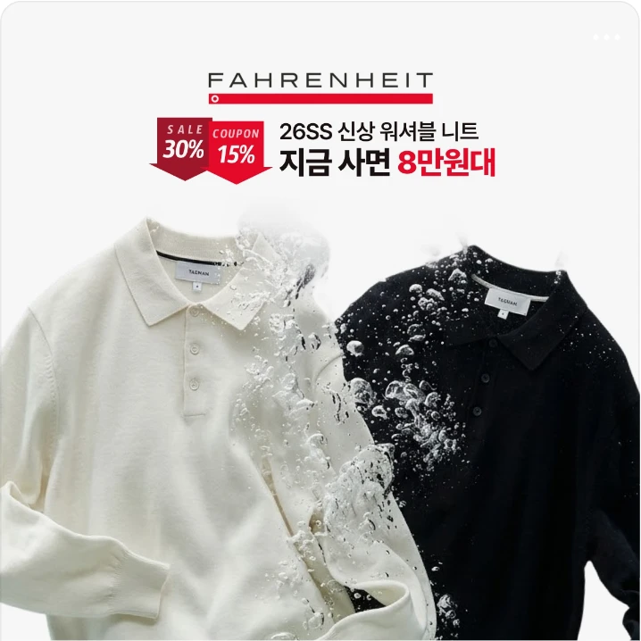 패션/스포츠 배너