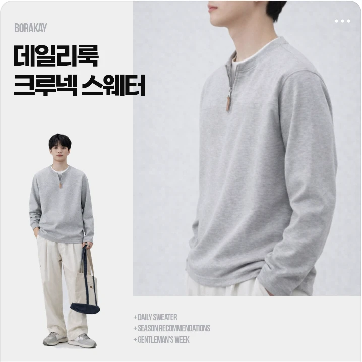 패션/스포츠 배너