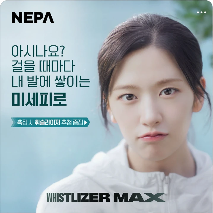 패션/스포츠 배너