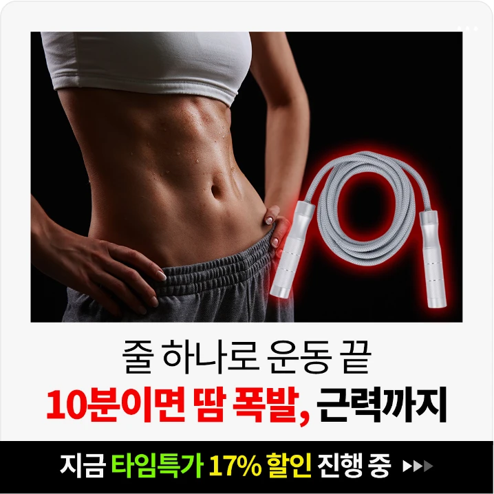 패션/스포츠 배너