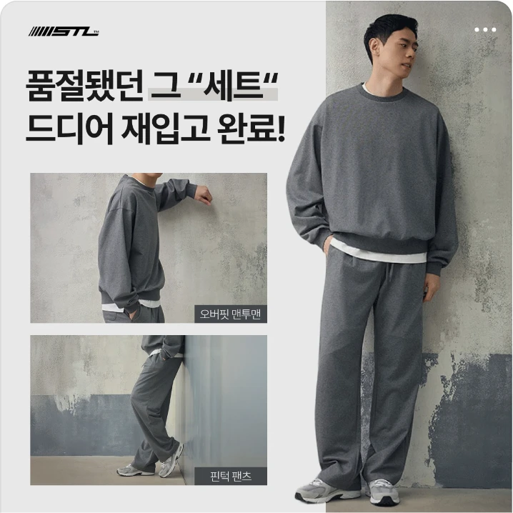 패션/스포츠 배너