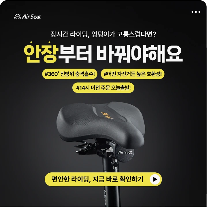 패션/스포츠 배너