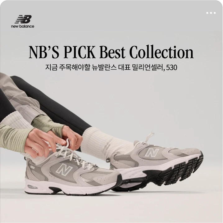 패션/스포츠 배너