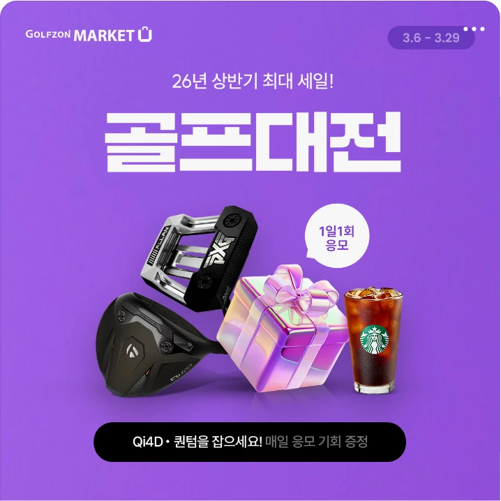 패션/스포츠 배너