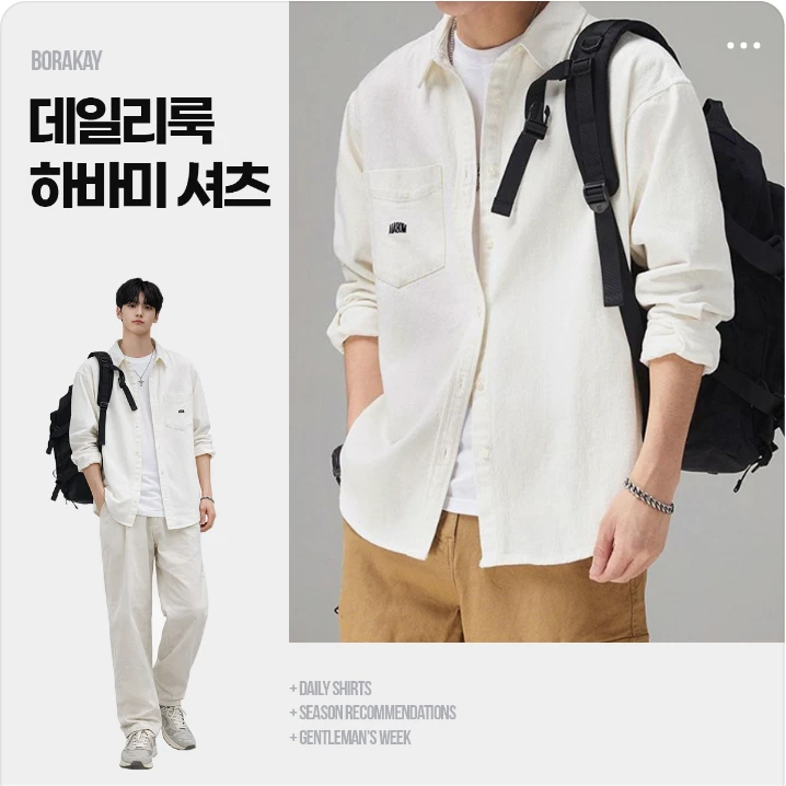 패션/스포츠 배너