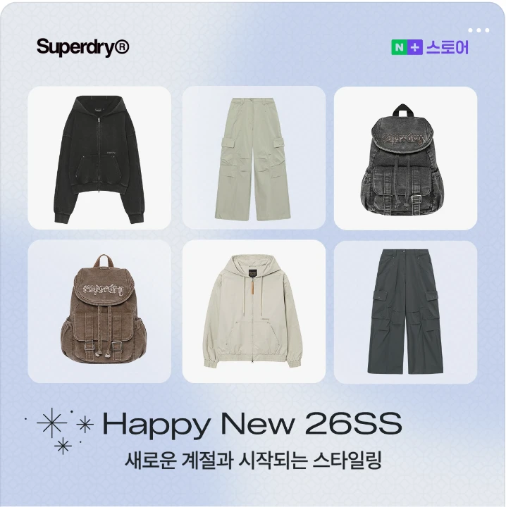 패션/스포츠 배너