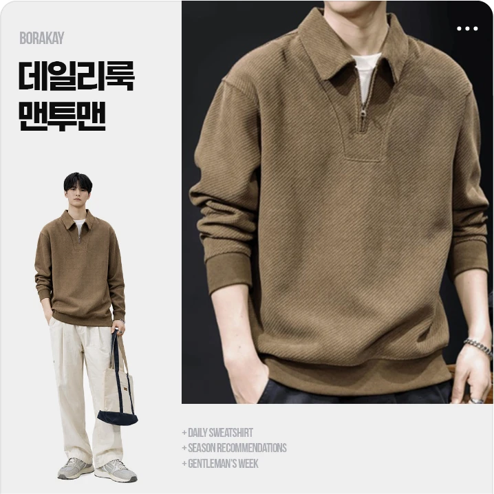 패션/스포츠 배너