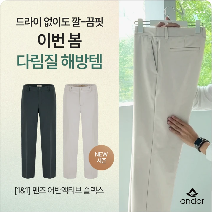 패션/스포츠 배너