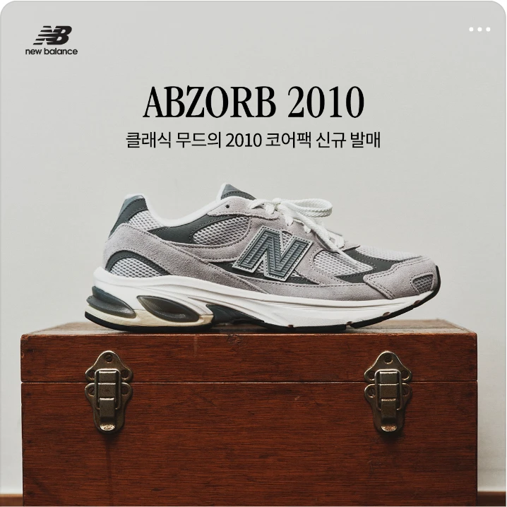 패션/스포츠 배너