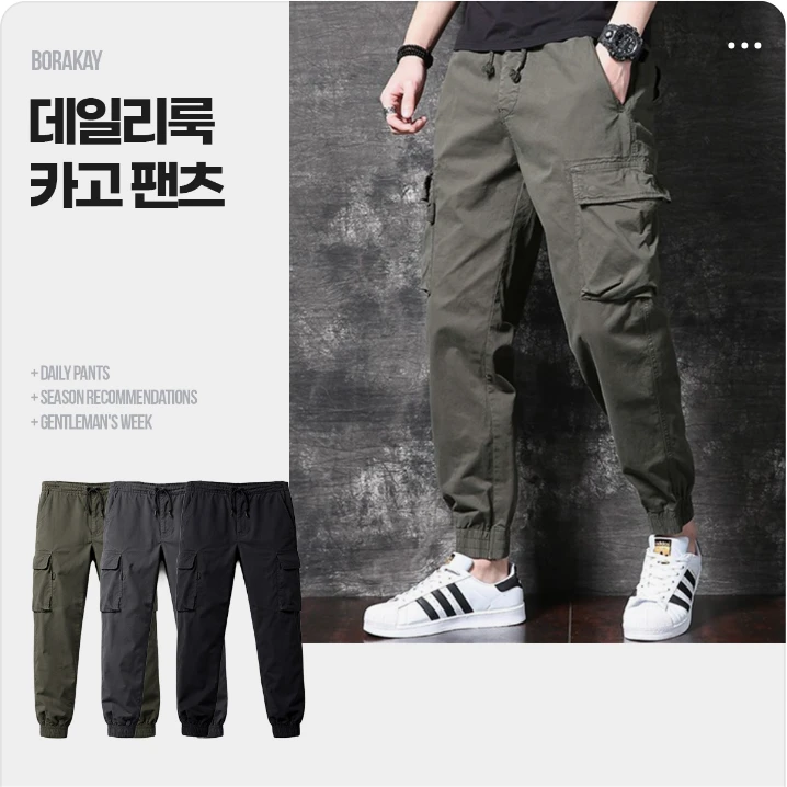 패션/스포츠 배너