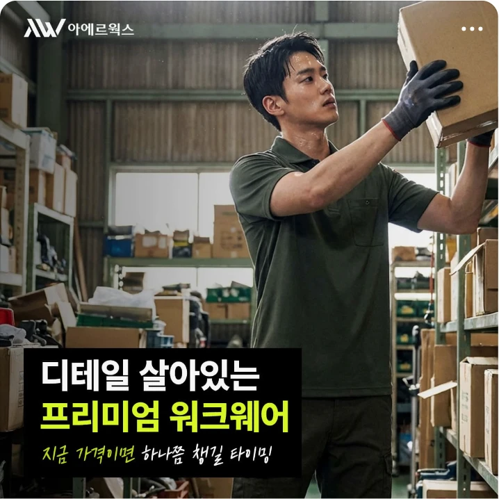 패션/스포츠 배너