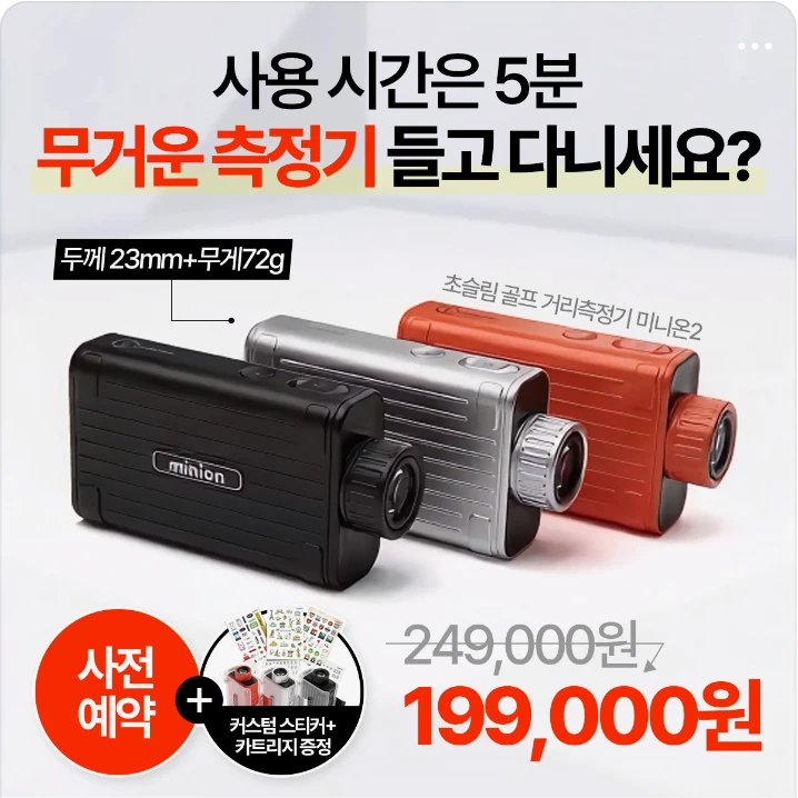 패션/스포츠 배너