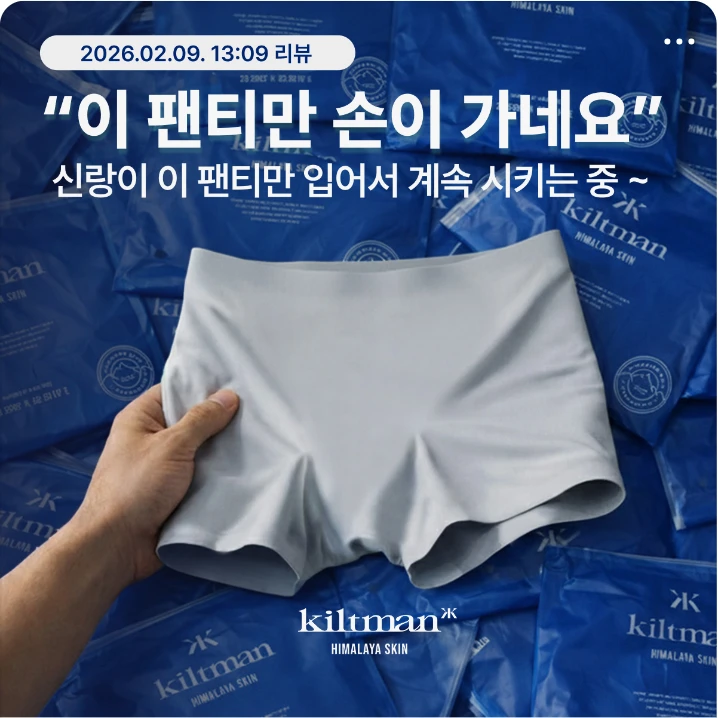 패션/스포츠 배너