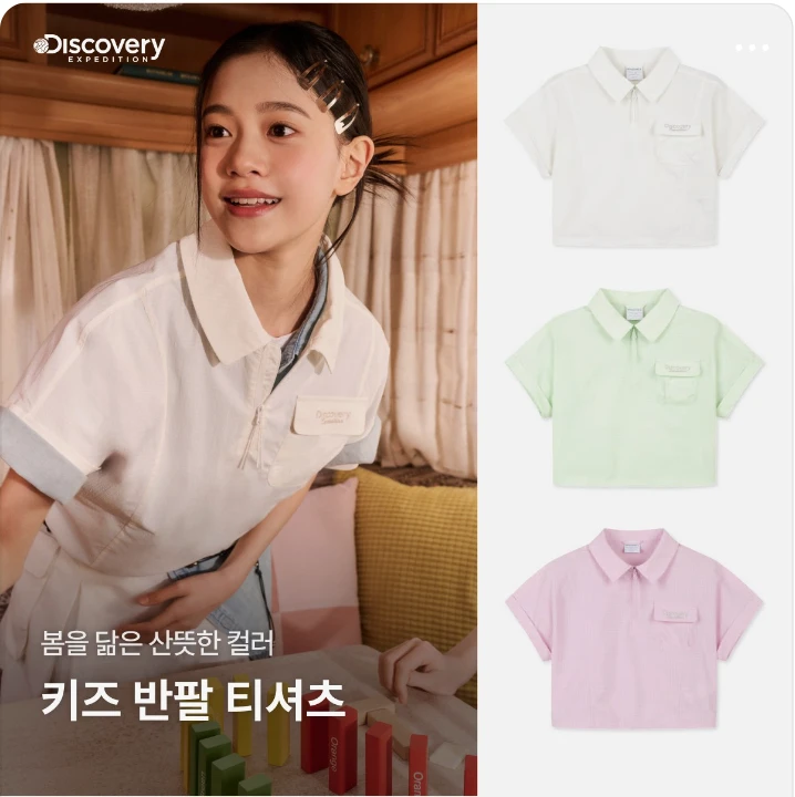 패션/스포츠 배너