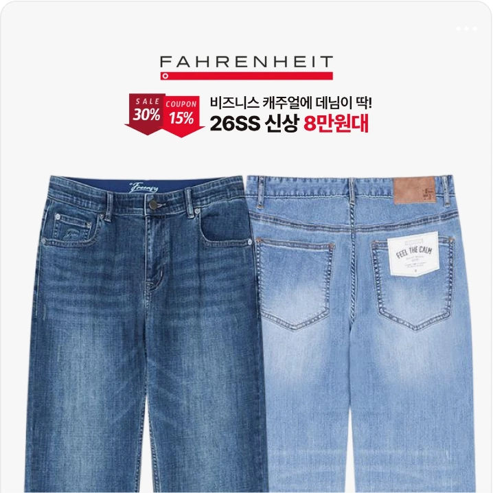 패션/스포츠 배너