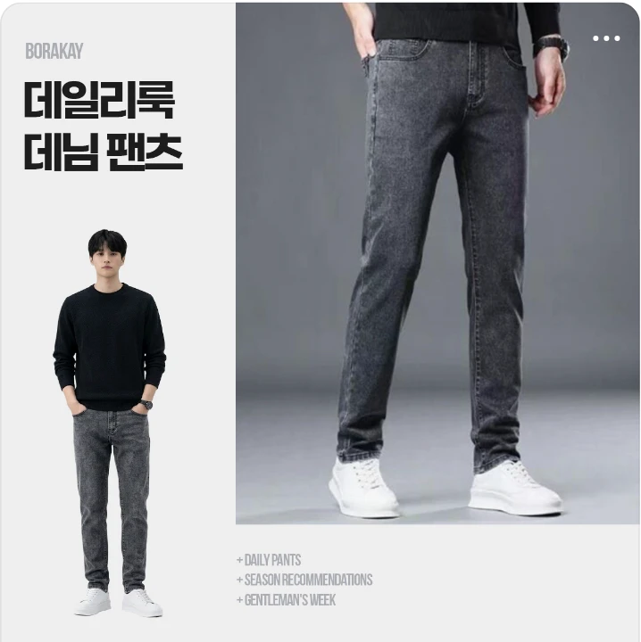 패션/스포츠 배너