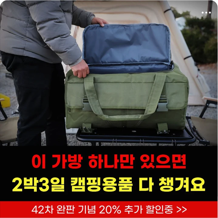 패션/스포츠 배너