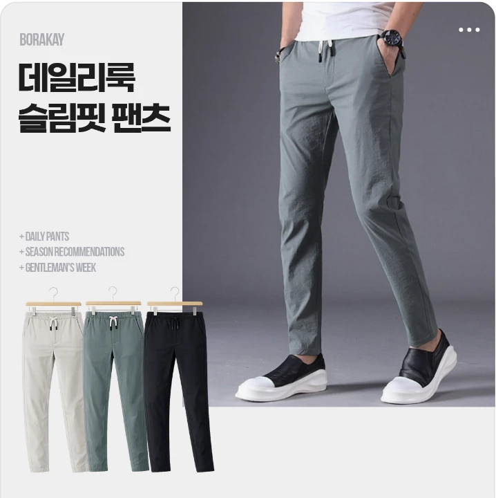 패션/스포츠 배너