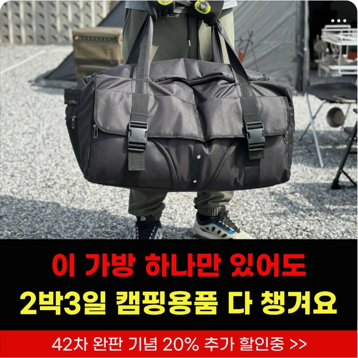 패션/스포츠 배너