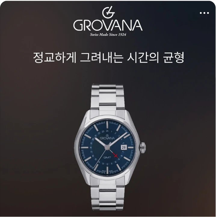 패션/스포츠 배너