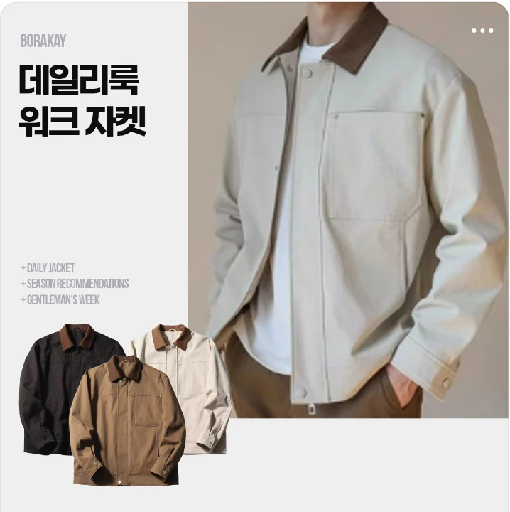 패션/스포츠 배너