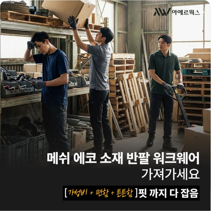 패션/스포츠 배너