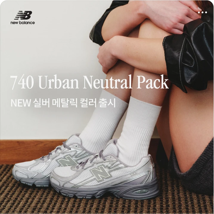 패션/스포츠 배너