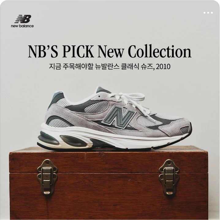 패션/스포츠 배너