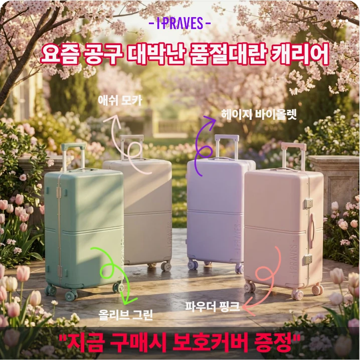 패션/스포츠 배너