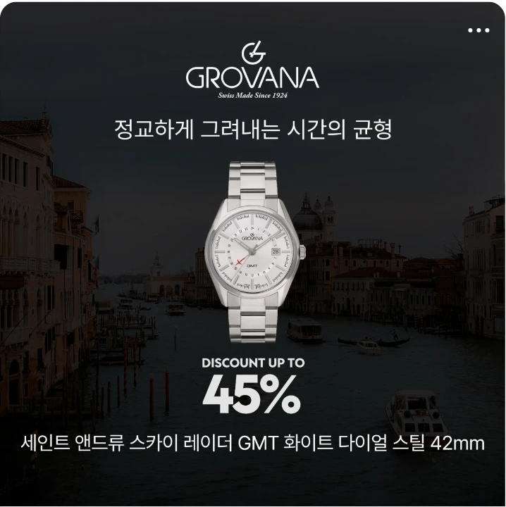 패션/스포츠 배너