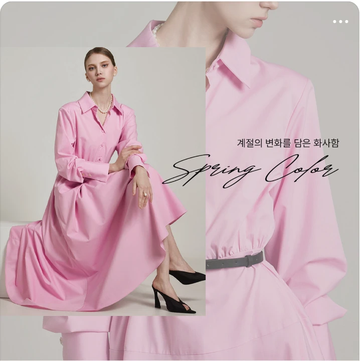 패션/스포츠 배너