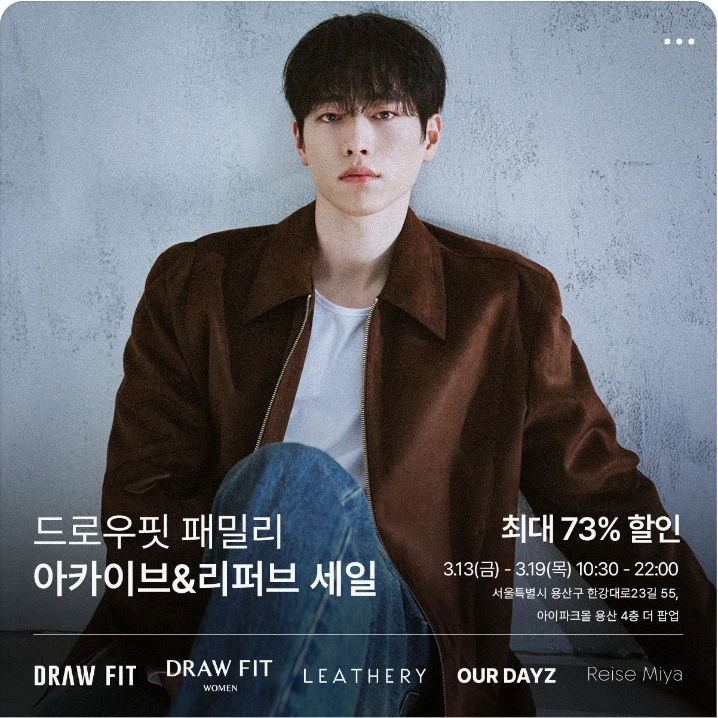 패션/스포츠 배너