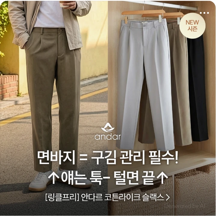 패션/스포츠 배너