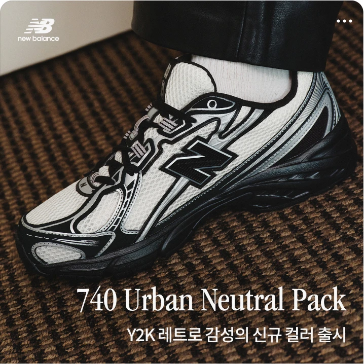 패션/스포츠 배너