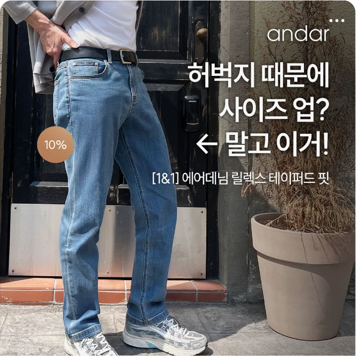 패션/스포츠 배너