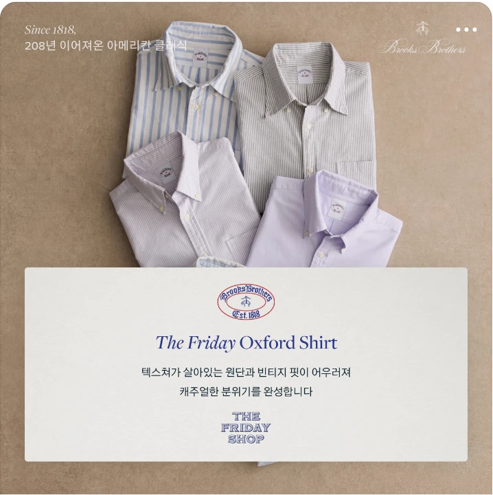 패션/스포츠 배너