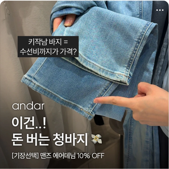 패션/스포츠 배너