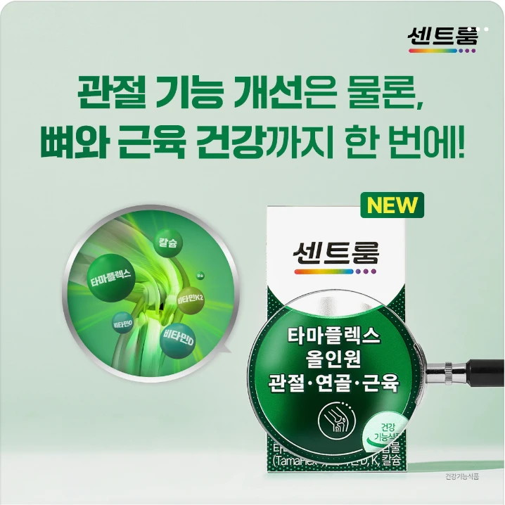 제약/의료/복지 배너