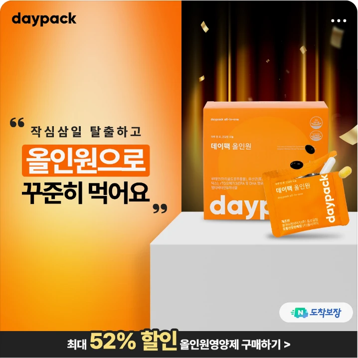 제약/의료/복지 배너