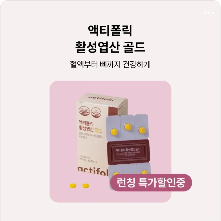 제약/의료/복지 배너