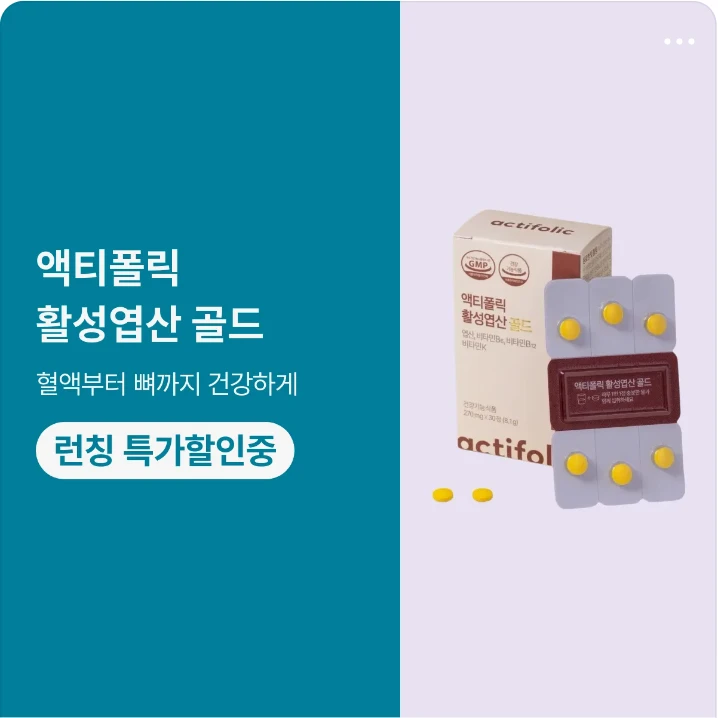 제약/의료/복지 배너