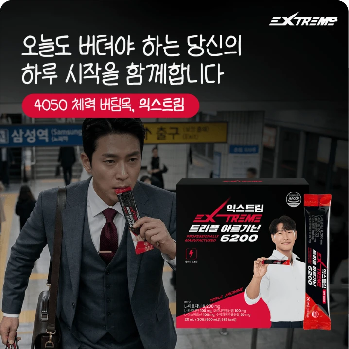 제약/의료/복지 배너