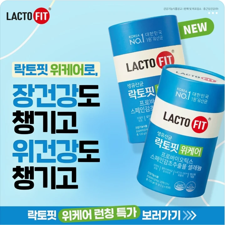 제약/의료/복지 배너