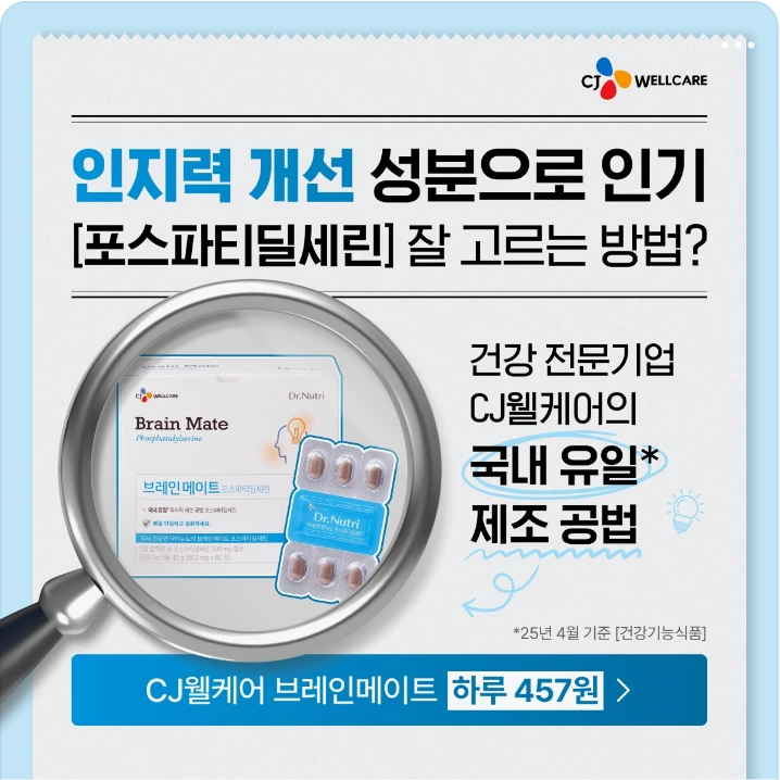 제약/의료/복지 배너