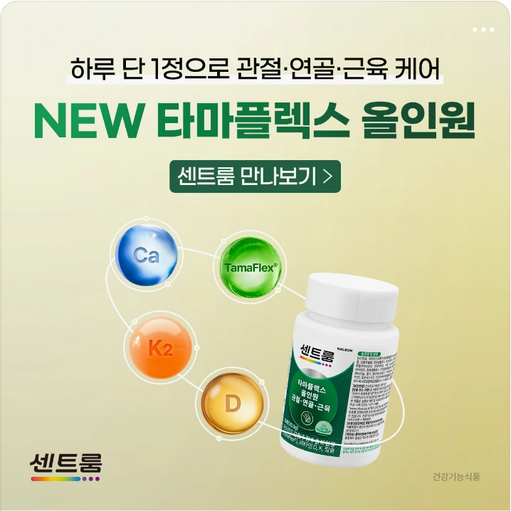 제약/의료/복지 배너