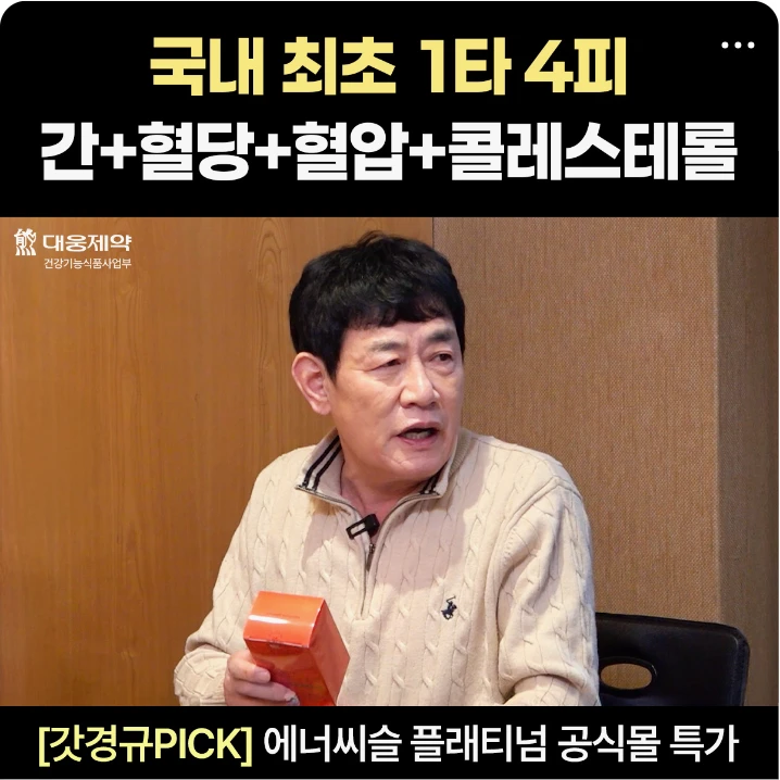 제약/의료/복지 배너